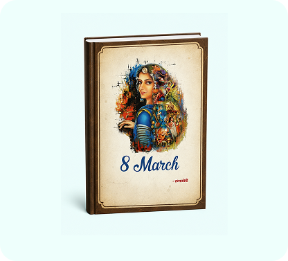 8 March