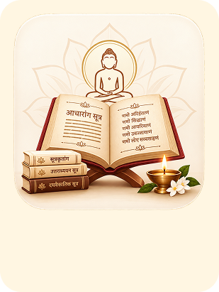 Jain Scriptures
